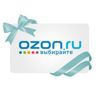 Как распечатать сертификат озон. Подарочный сертификат OZON. Подарочная карта OZON. Сертификат Озон. Сертификат Озон картинка.